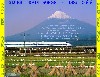 Blues Trains - 088-00d - tray back _Bullet Train - Mount Fuji - Japan.jpg